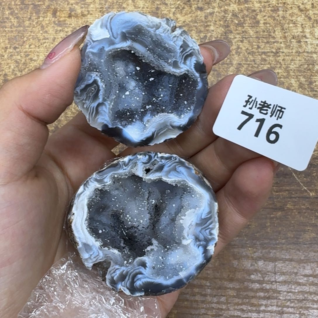 玛瑙/玉髓珠宝奇石未镶嵌