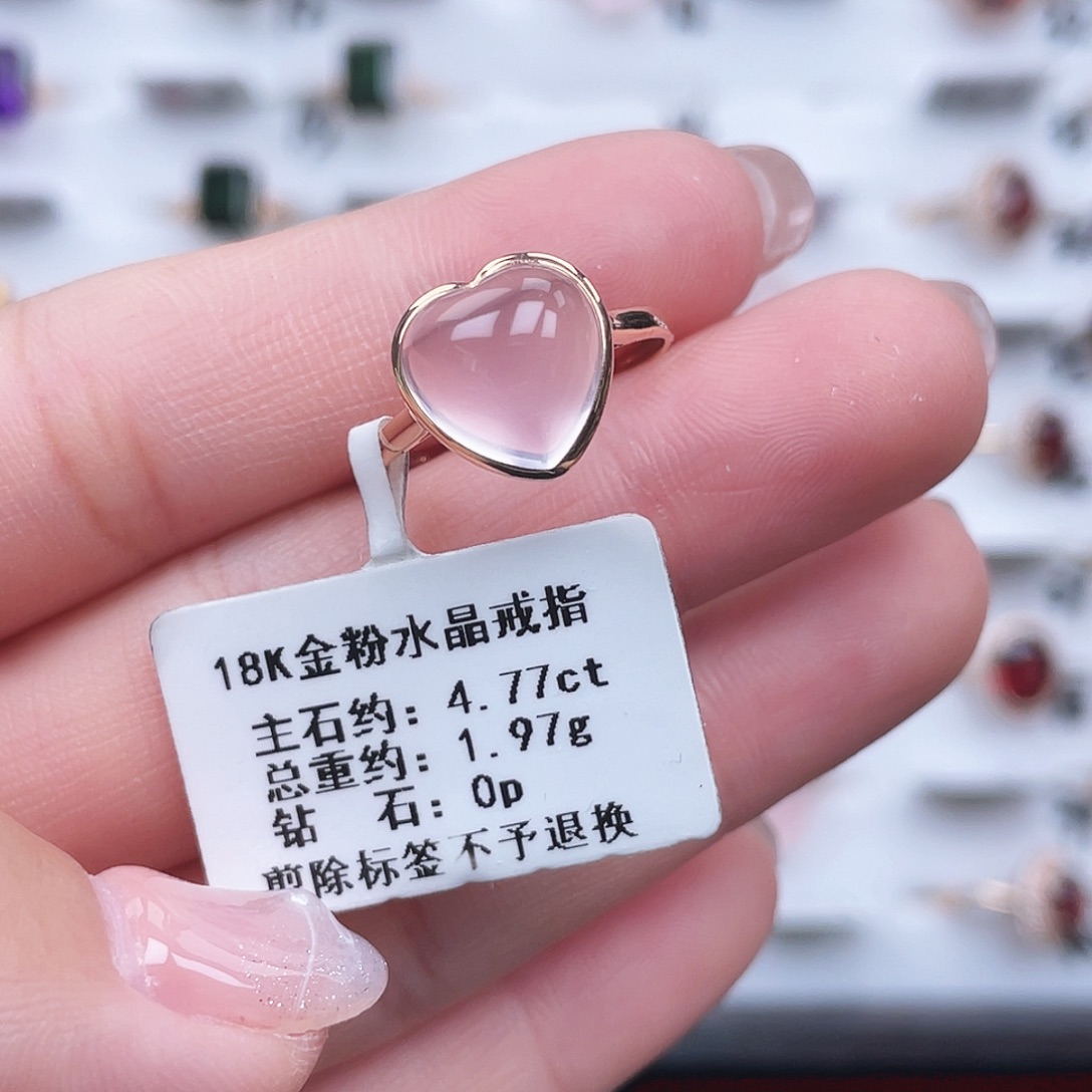 戒指芙蓉石18K金镶嵌