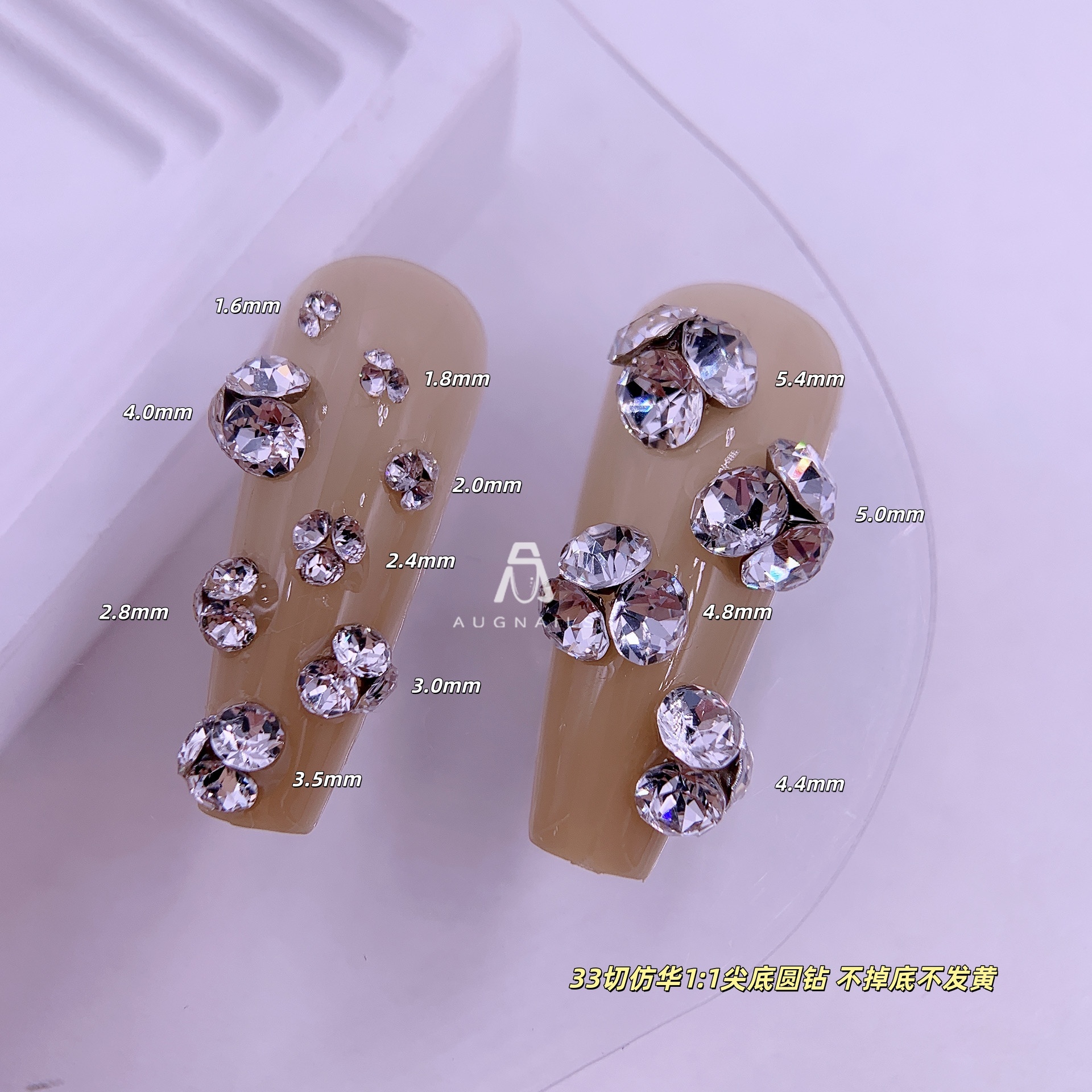 【仿华33切堆堆钻】爆闪仿华33切白色尖底堆堆钻高透美甲堆堆钻