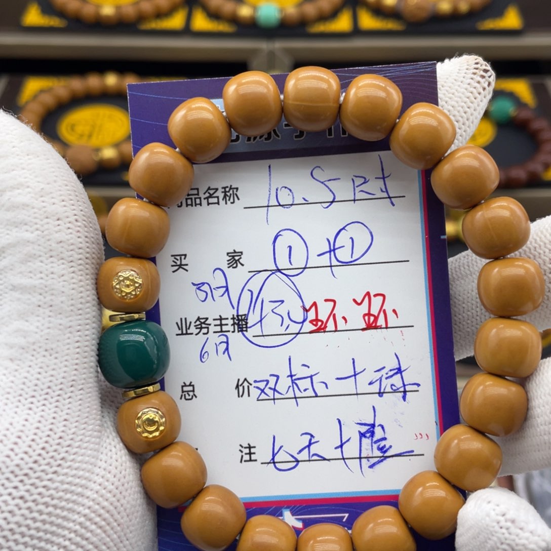 猴头核桃吊坠猴头