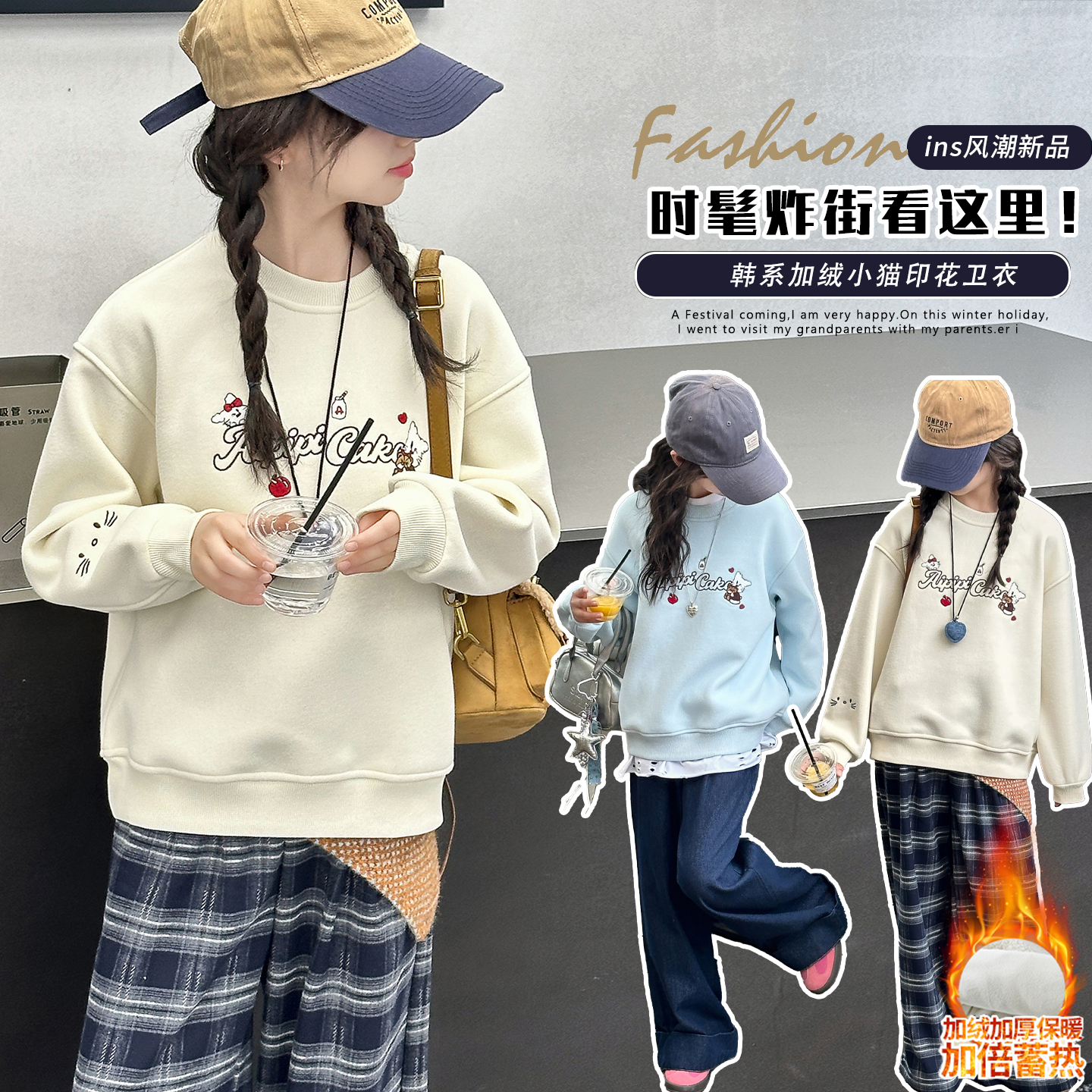 女童秋冬圆领猫咪印花加绒卫衣儿童加厚保暖韩系时髦圆领卫衣6-16