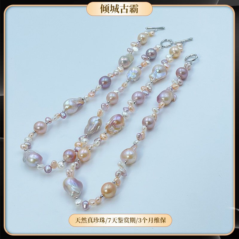 天然真珍珠项链5-15mm设计粉紫巴糖果繁花花瓣项链多样发一s159