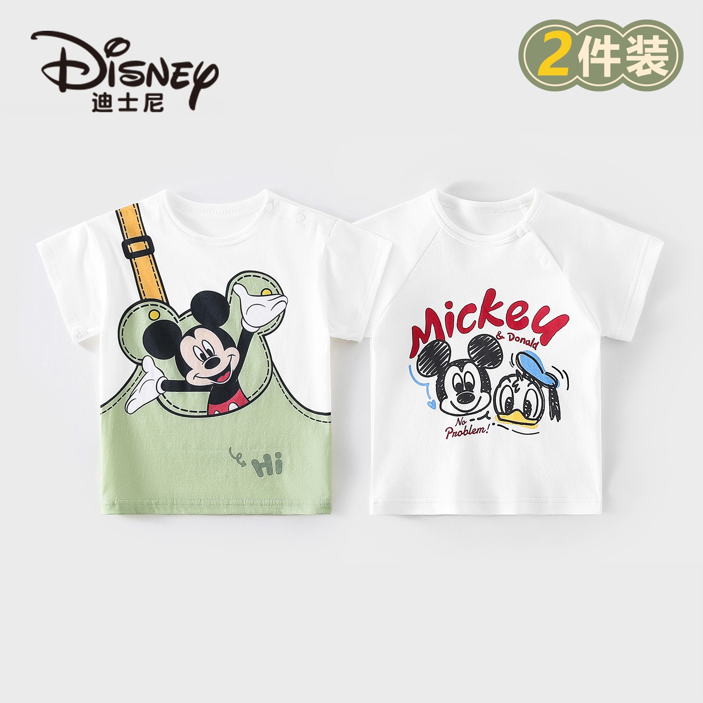 Disney/迪士尼婴儿纯棉短袖T恤卡通印花可爱洋气夏季上衣2件装