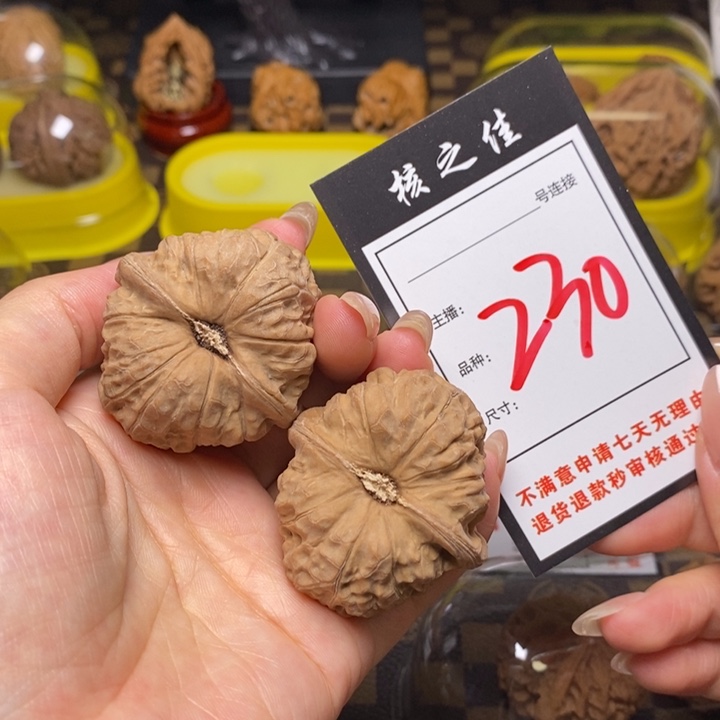 文玩核桃把件43南瓜230