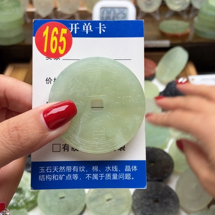 未镶嵌蛇纹石玉挂件等*来