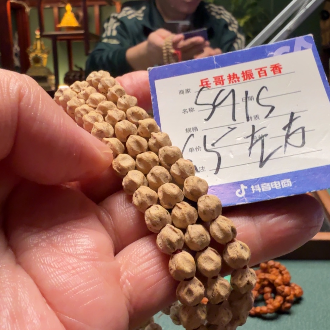 心***世柏香籽/百香籽吊坠