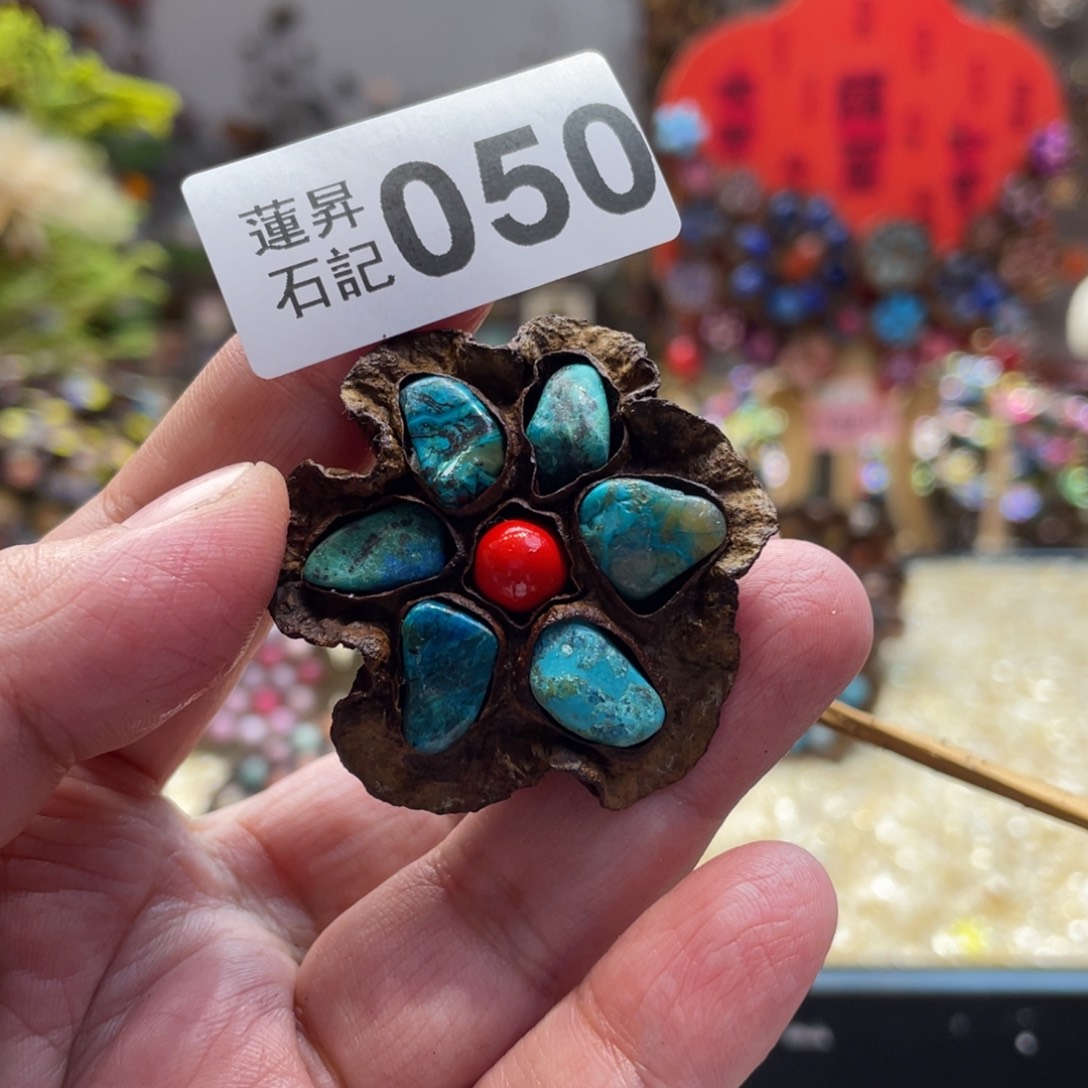 核桃木/黑胡桃（胡桃木）050杆