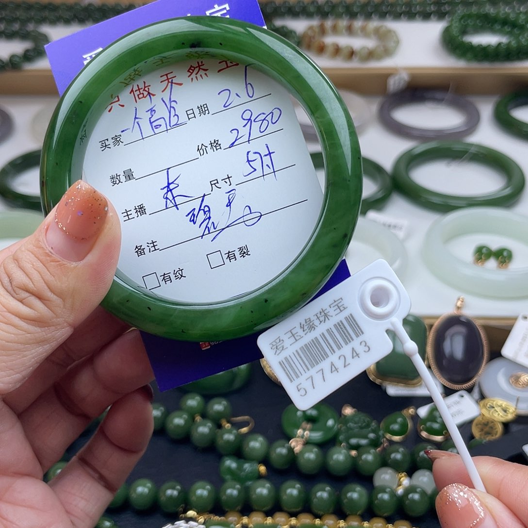 和田玉（碧玉）手镯未镶嵌一****人