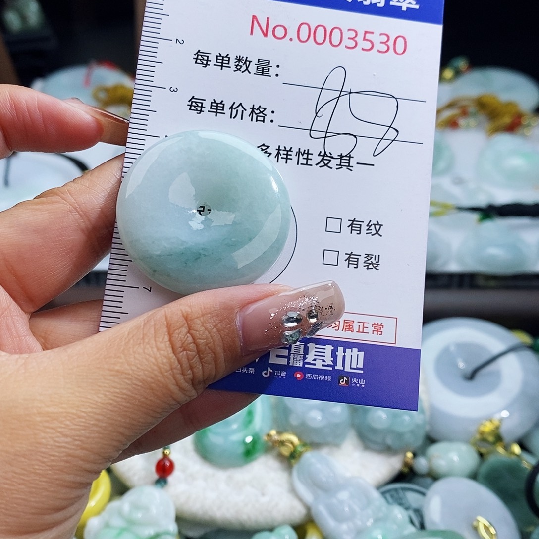 翡翠未镶嵌颈饰3530