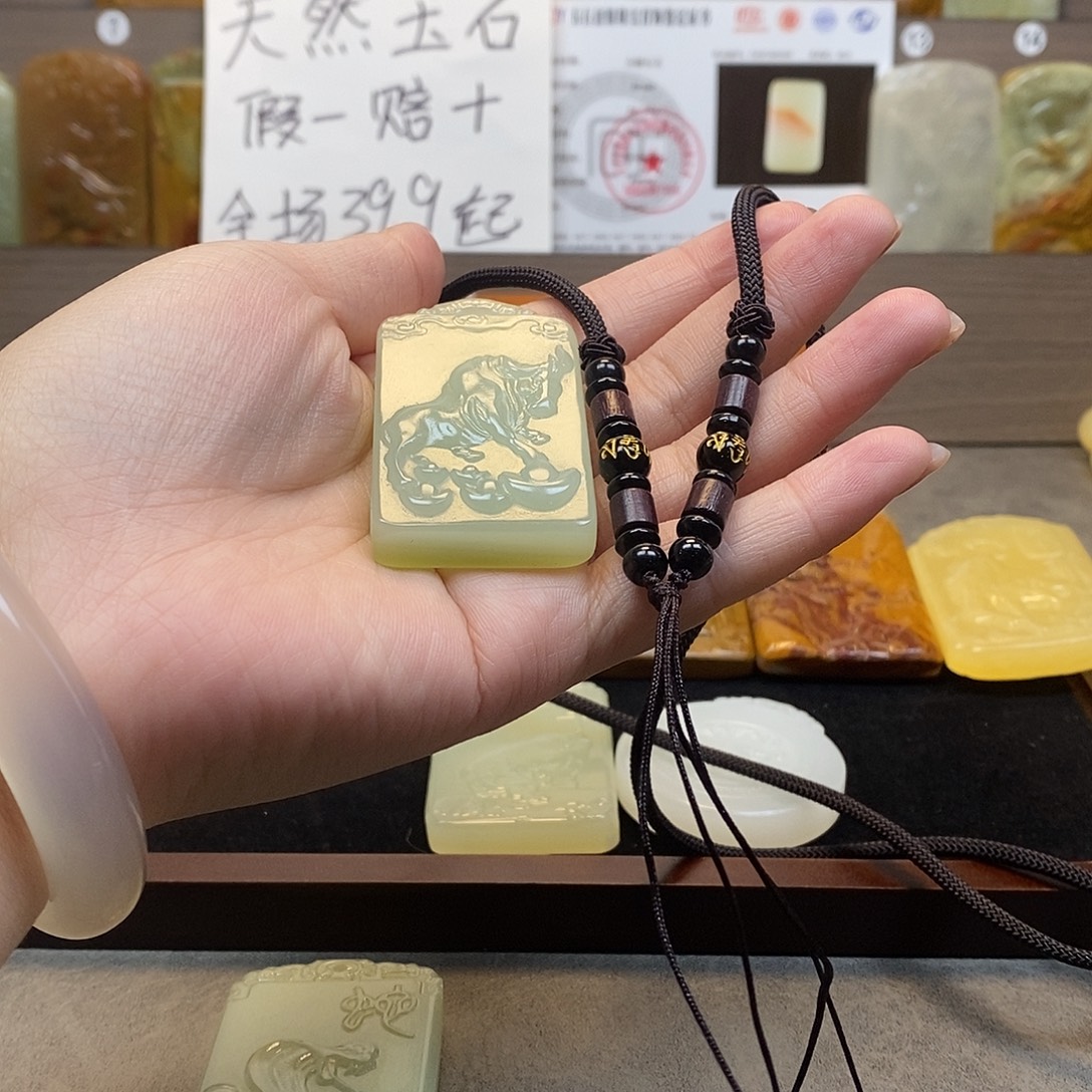 新疆昆仑山料方解石玉