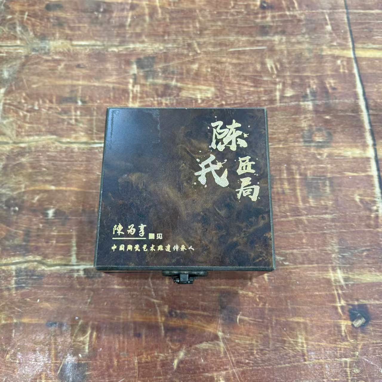 【闪购商品】阿土茶器优选专属链接精美主人杯陶瓷茶器具（无礼盒）11