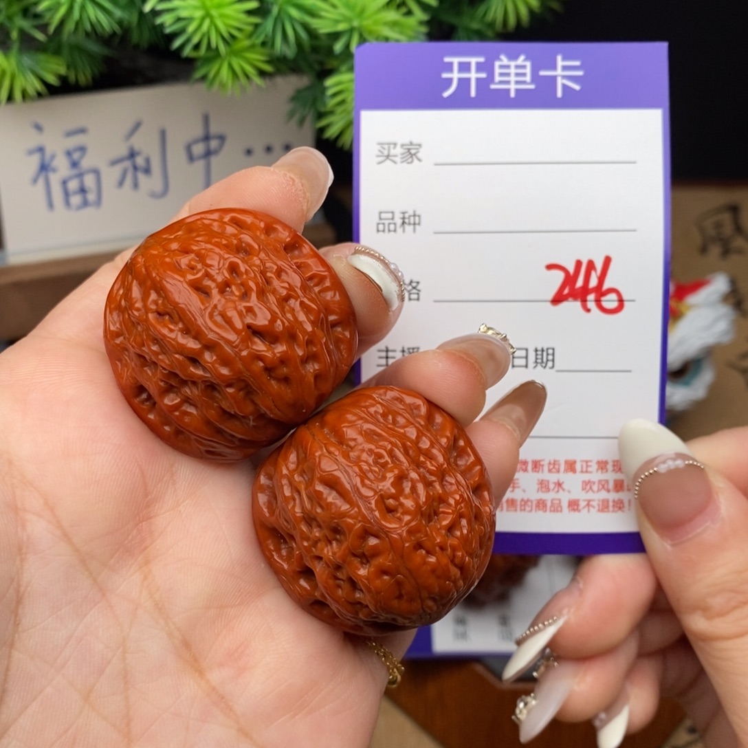 文玩核桃吊坠246号35铁锤