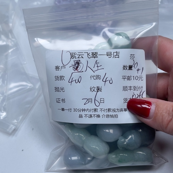 翡翠颈饰未镶嵌人****见天然翡翠