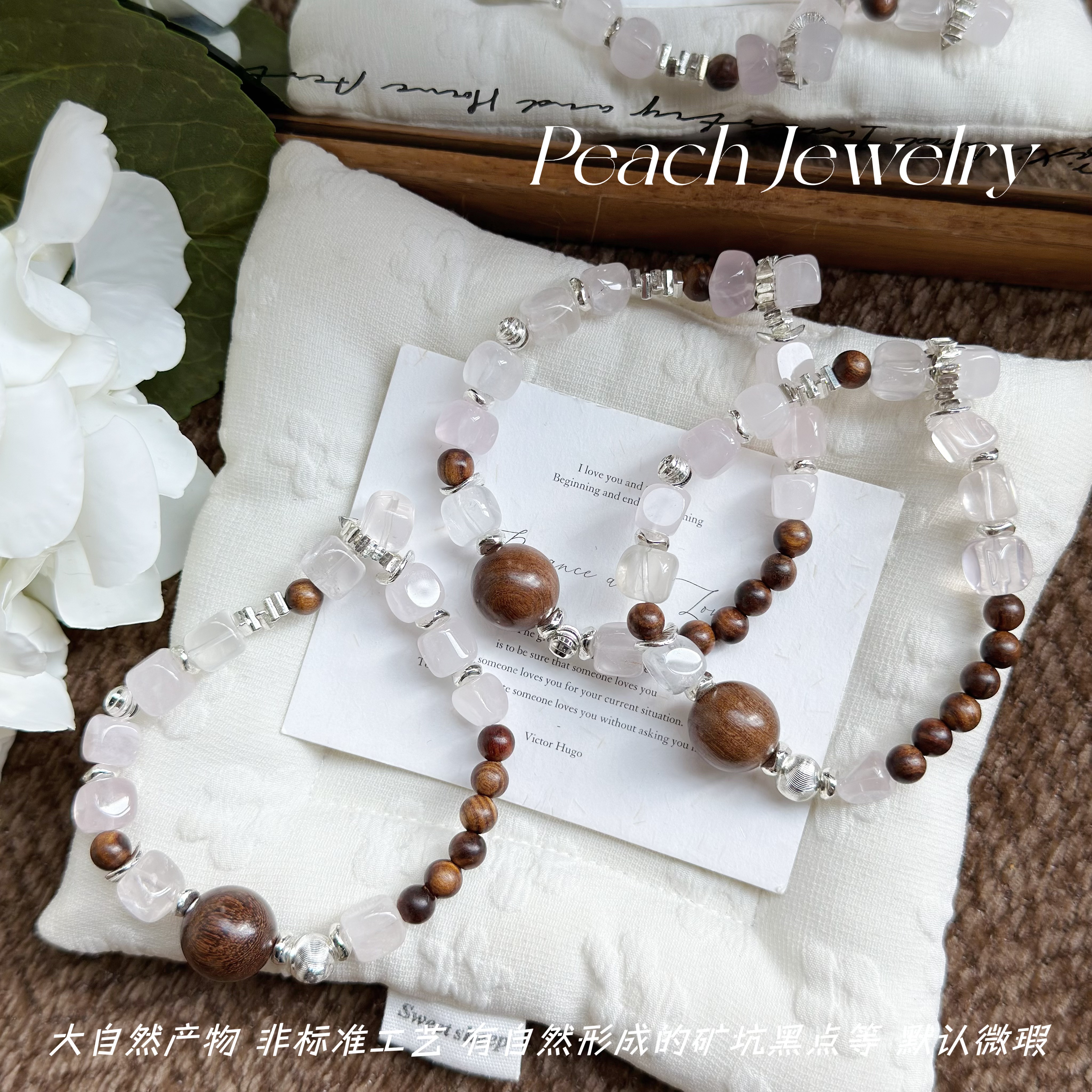 预售《茉莉蜜茶》粉水晶手链 X-AW105 多样性发一颜色微差