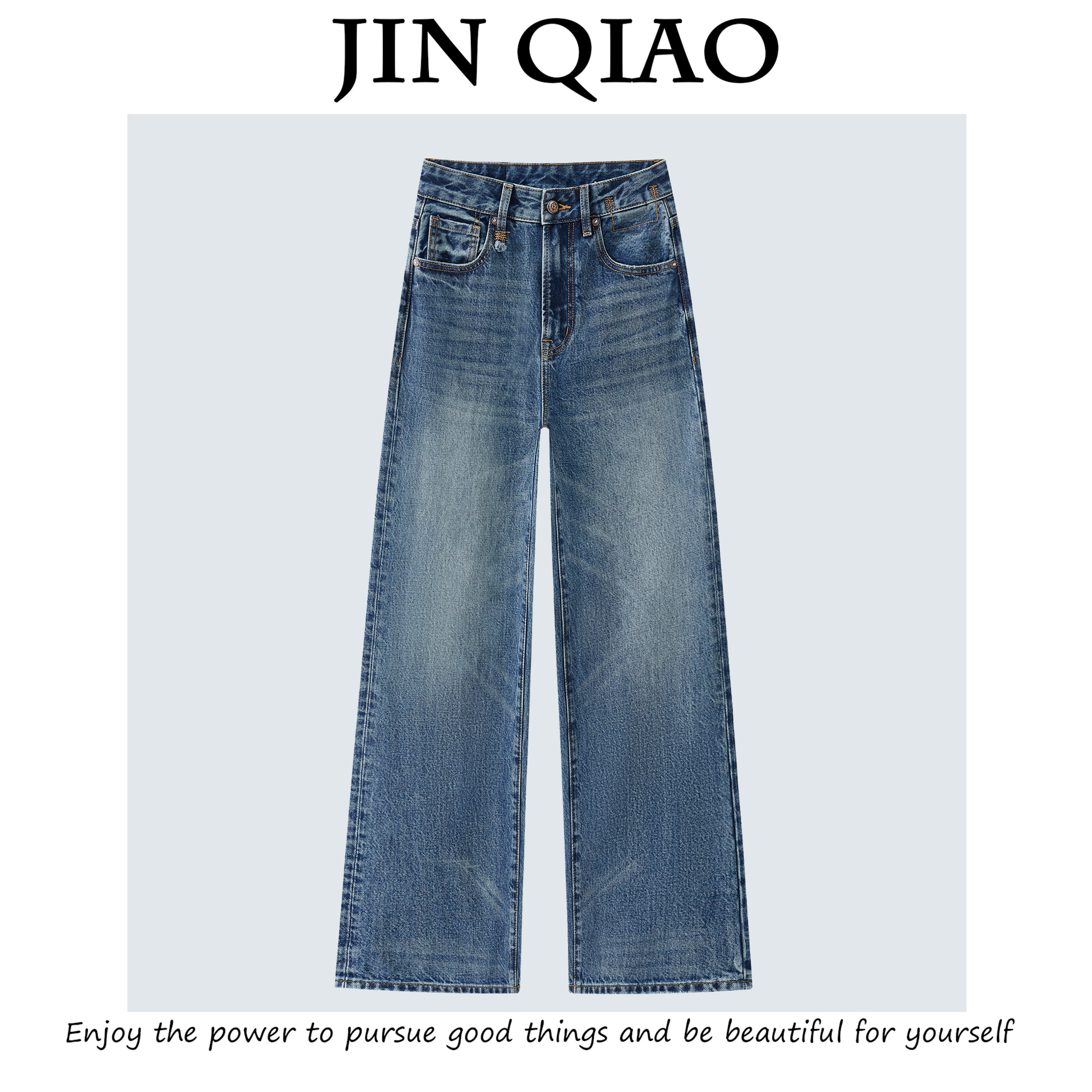 JIN QIAO【梵亭】进口澳棉秋季松弛感穿搭阔腿裤牛仔裤#3087