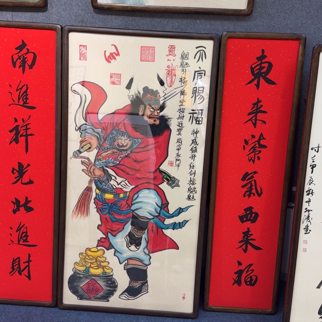 国画老**赳阿冲的字画真的