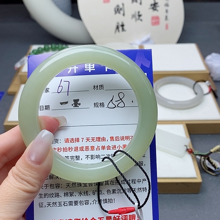 和田玉手镯未镶嵌az