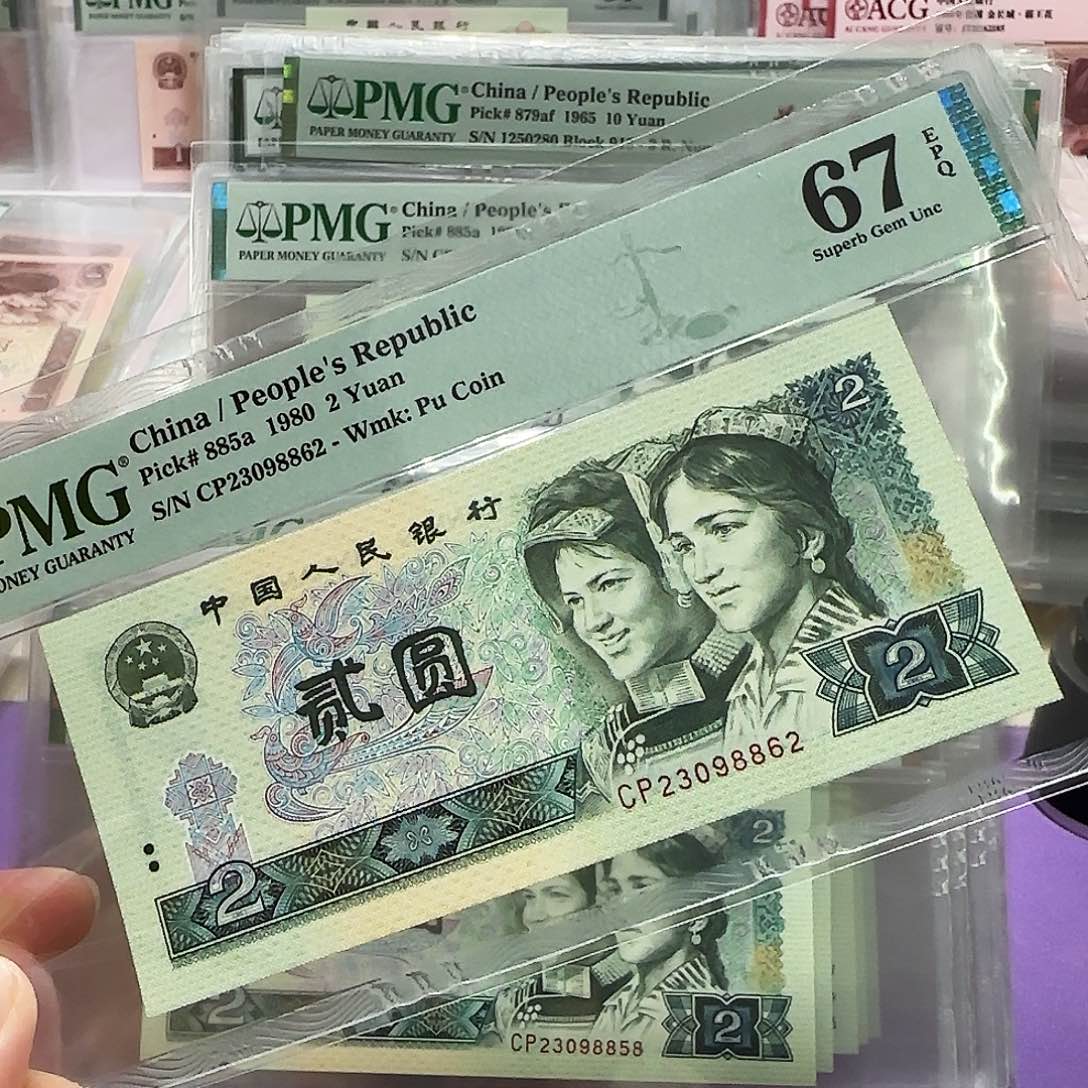 纸23098862。。。首发冠67分。无4.7