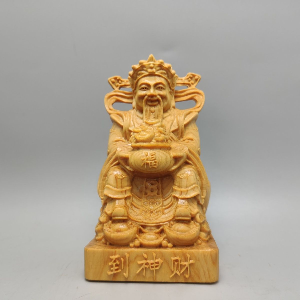 太行崖柏木精工精雕财神爷摆件10cm