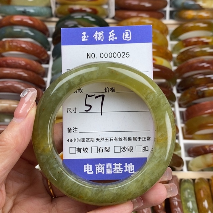 蛇纹石玉手镯未镶嵌