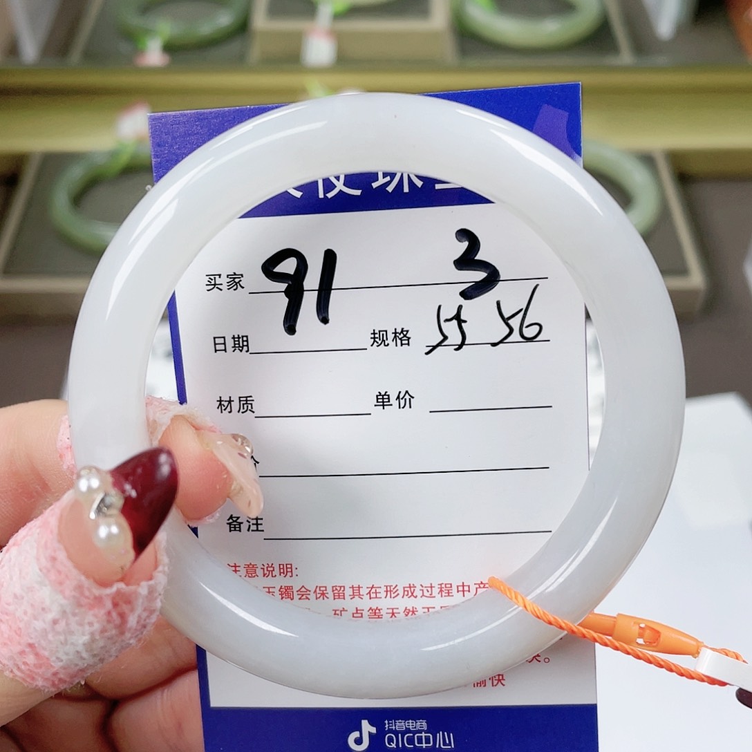 【闪购商品】和田玉手镯未镶嵌