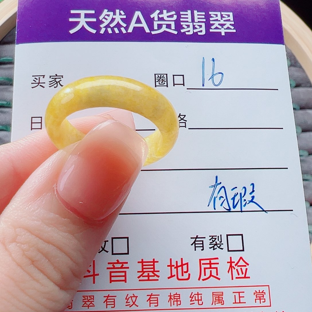 未镶嵌戒指翡翠杍*戒圈