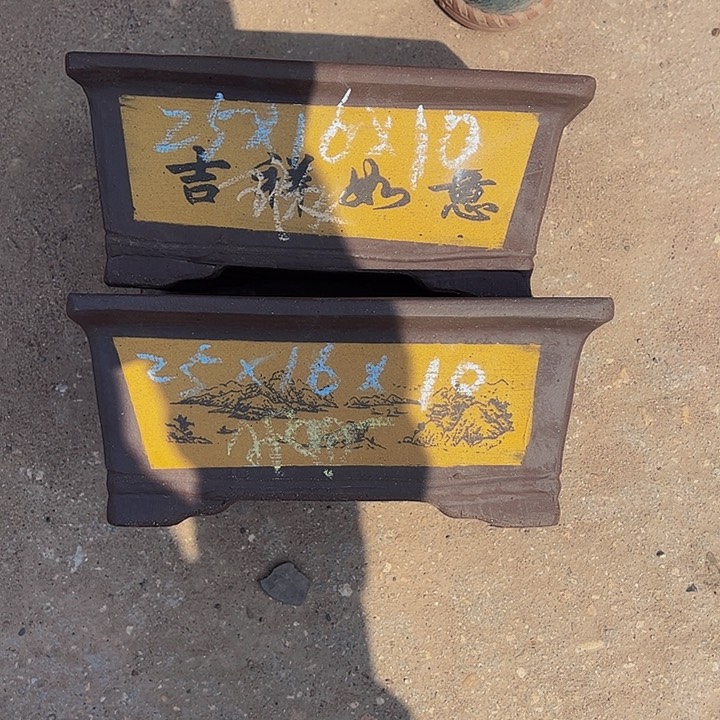 红陶紫砂艺术学院