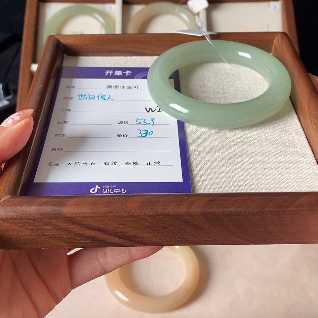 东陵石未镶嵌手镯