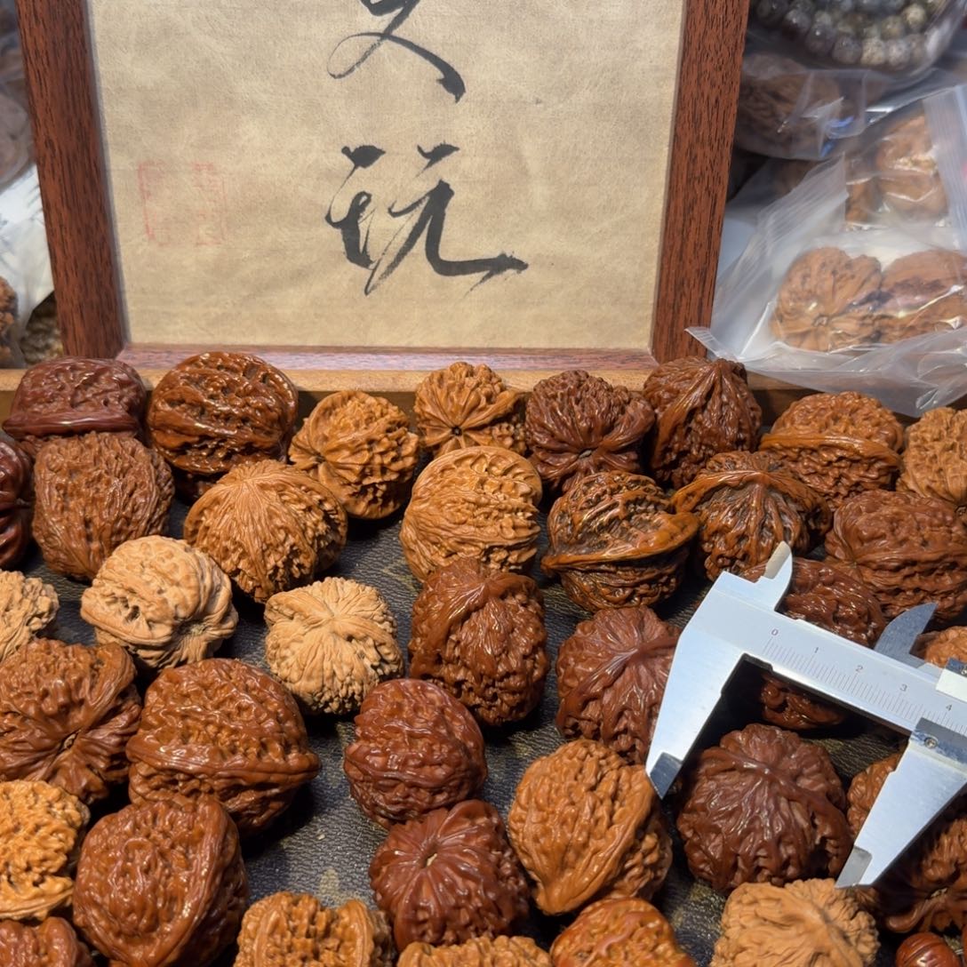 要***光文玩核桃吊坠白狮子