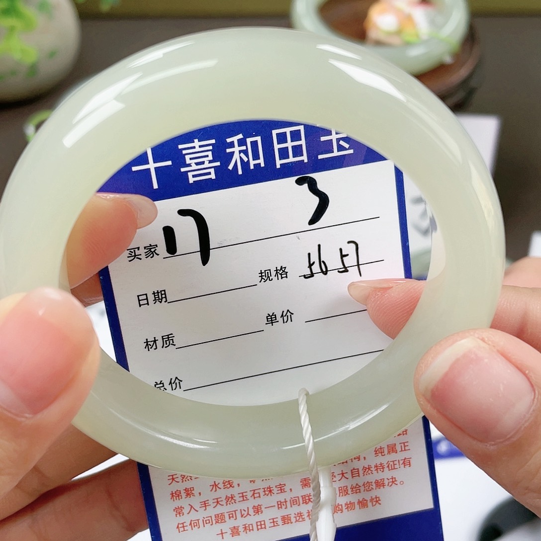 【闪购商品】和田玉手镯未镶嵌