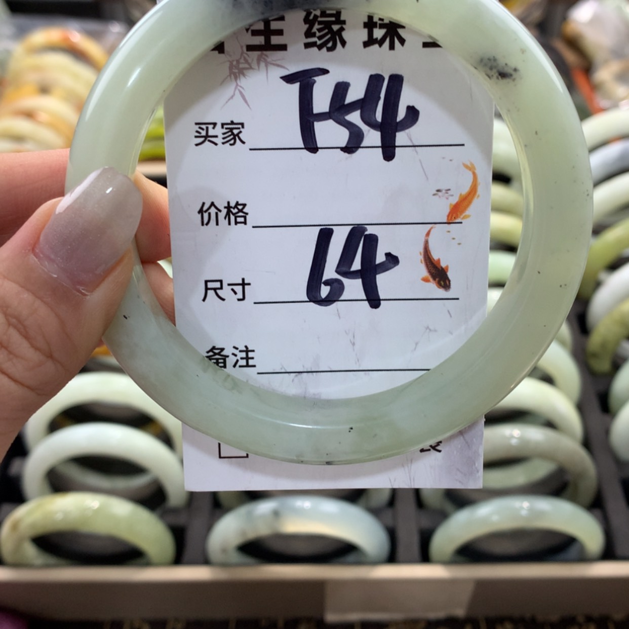 【闪购商品】蛇纹石玉手镯未镶嵌