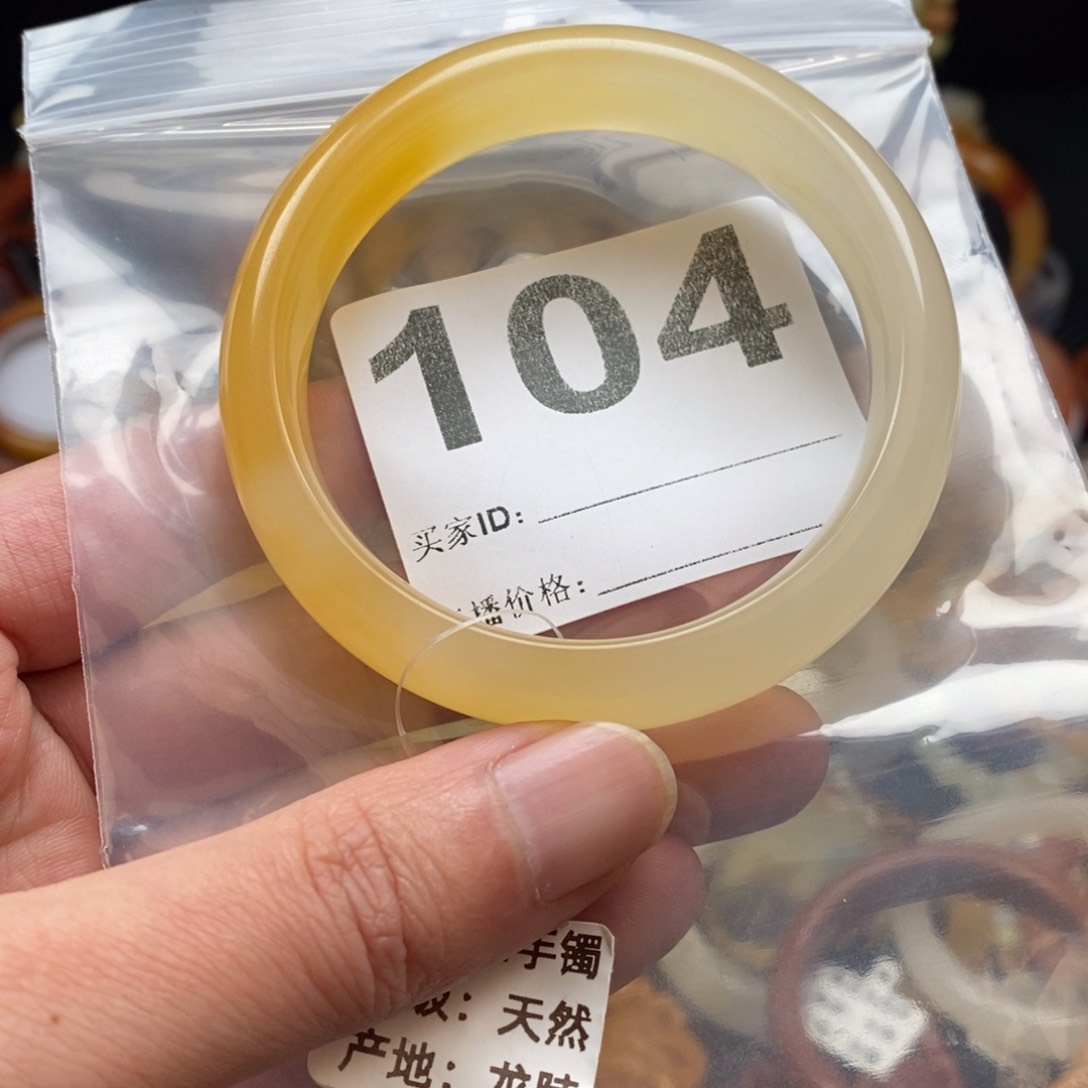 石英质玉（黄龙玉）手镯未镶嵌紫***杨104手镯57圈口