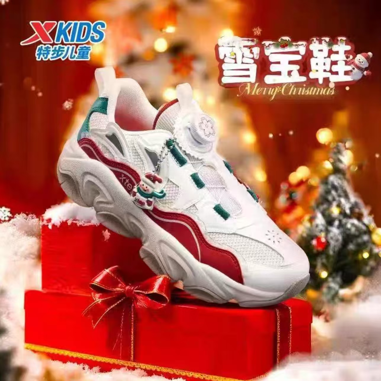 【老板专属】L90特步少年运动鞋女童缓震耐磨老爹鞋675314329208