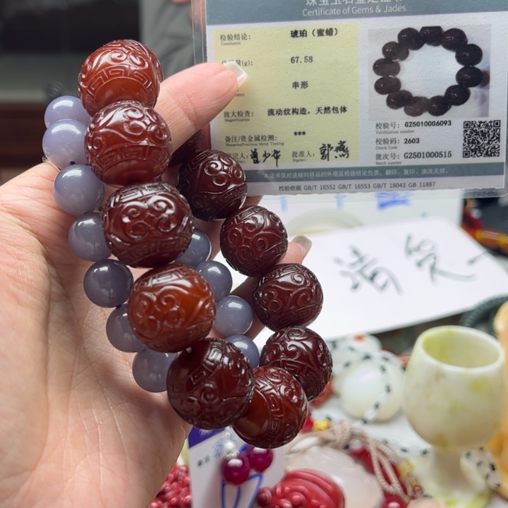 石英质玉手链未镶嵌