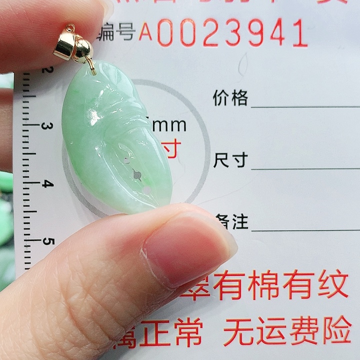 翡翠未镶嵌颈饰11111111