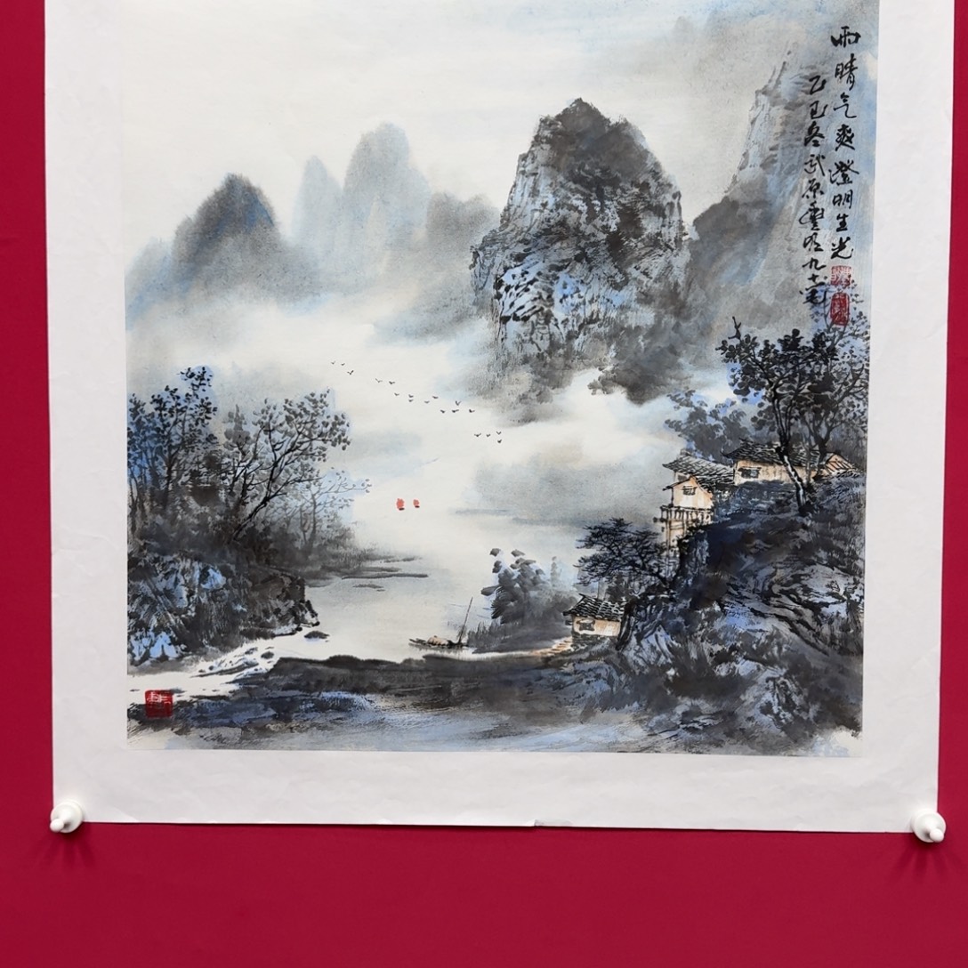 E***h国画沈丰明老师精品