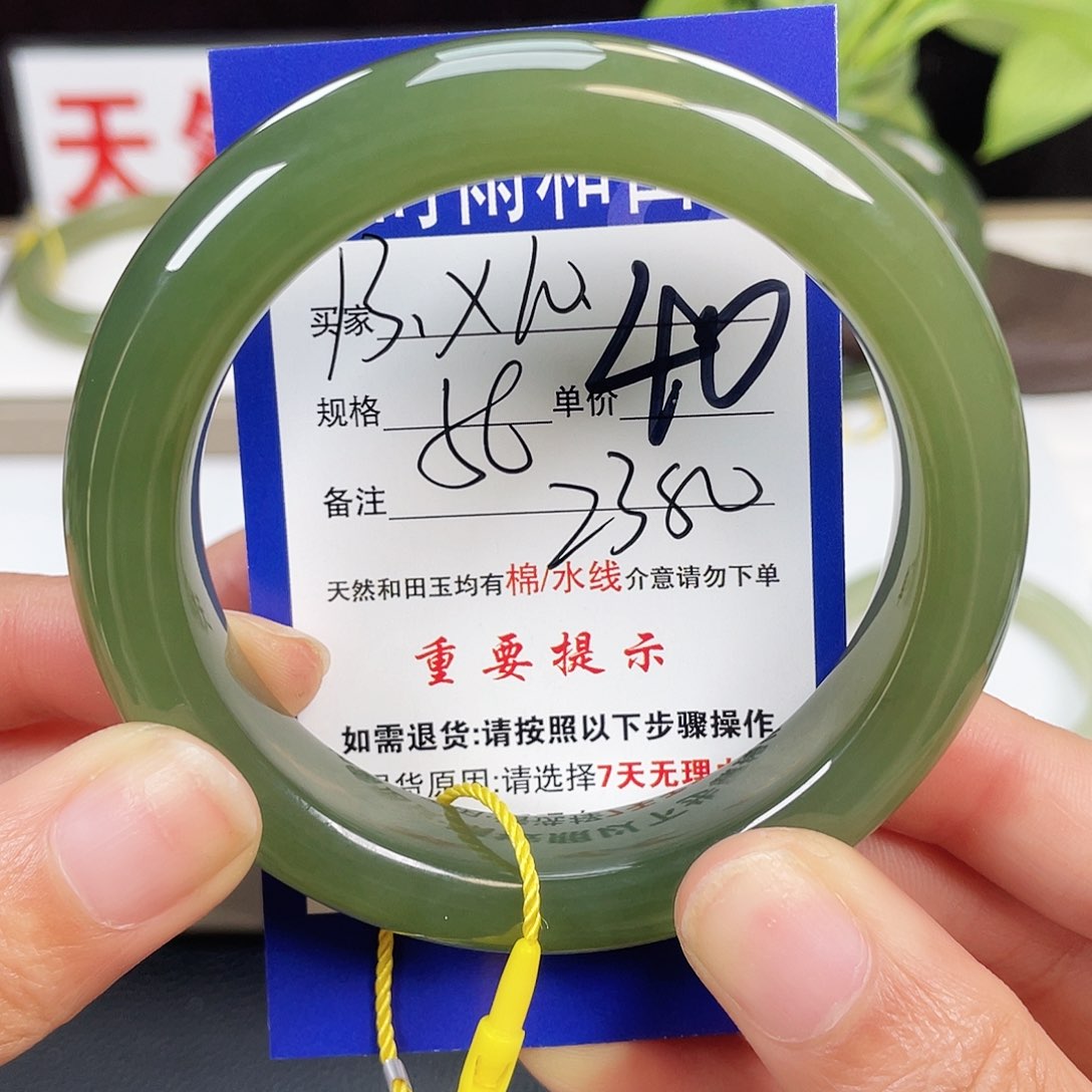 和田玉手镯未镶嵌