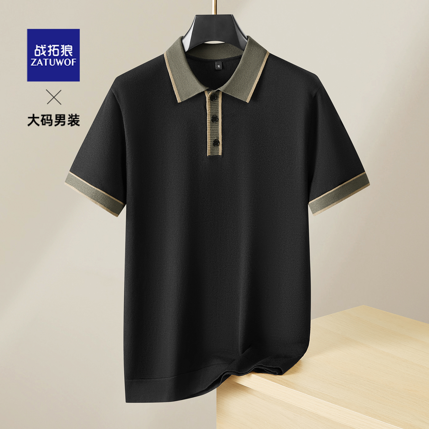 战拓狼加肥加大码胖子男款短袖针织衫春秋季新款男士休闲翻领毛衣