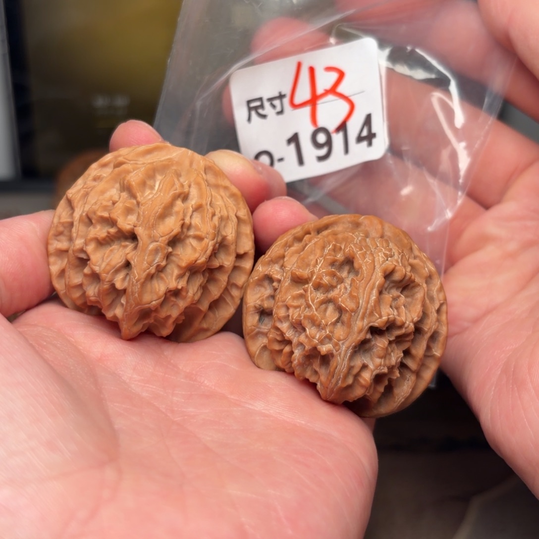 文玩核桃把件43苹果园1914号