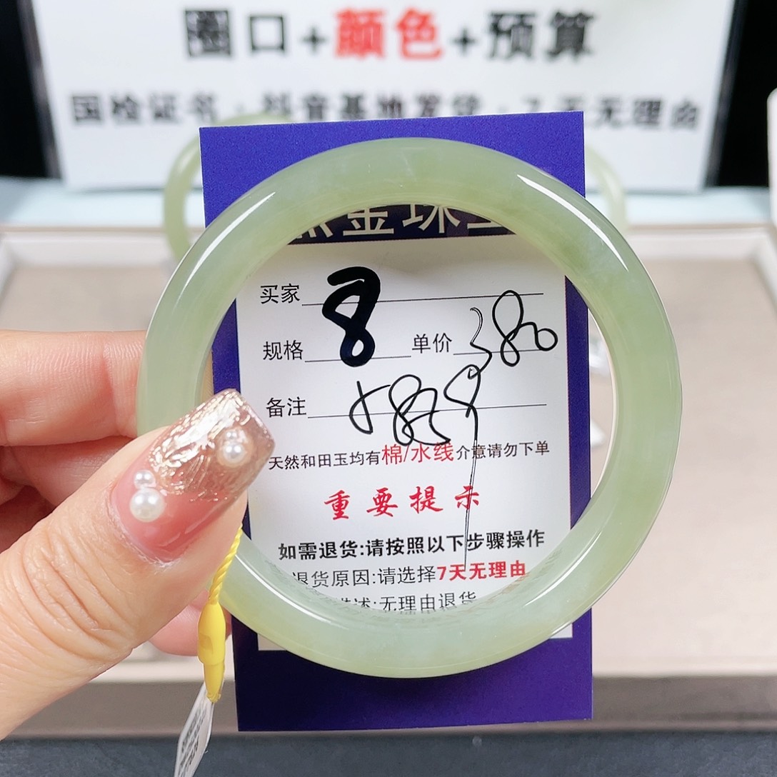 和田玉手镯未镶嵌