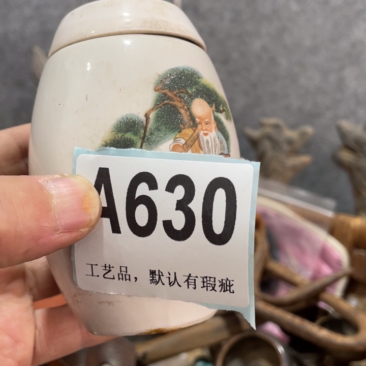 用***9陶知道啦知道啦知道