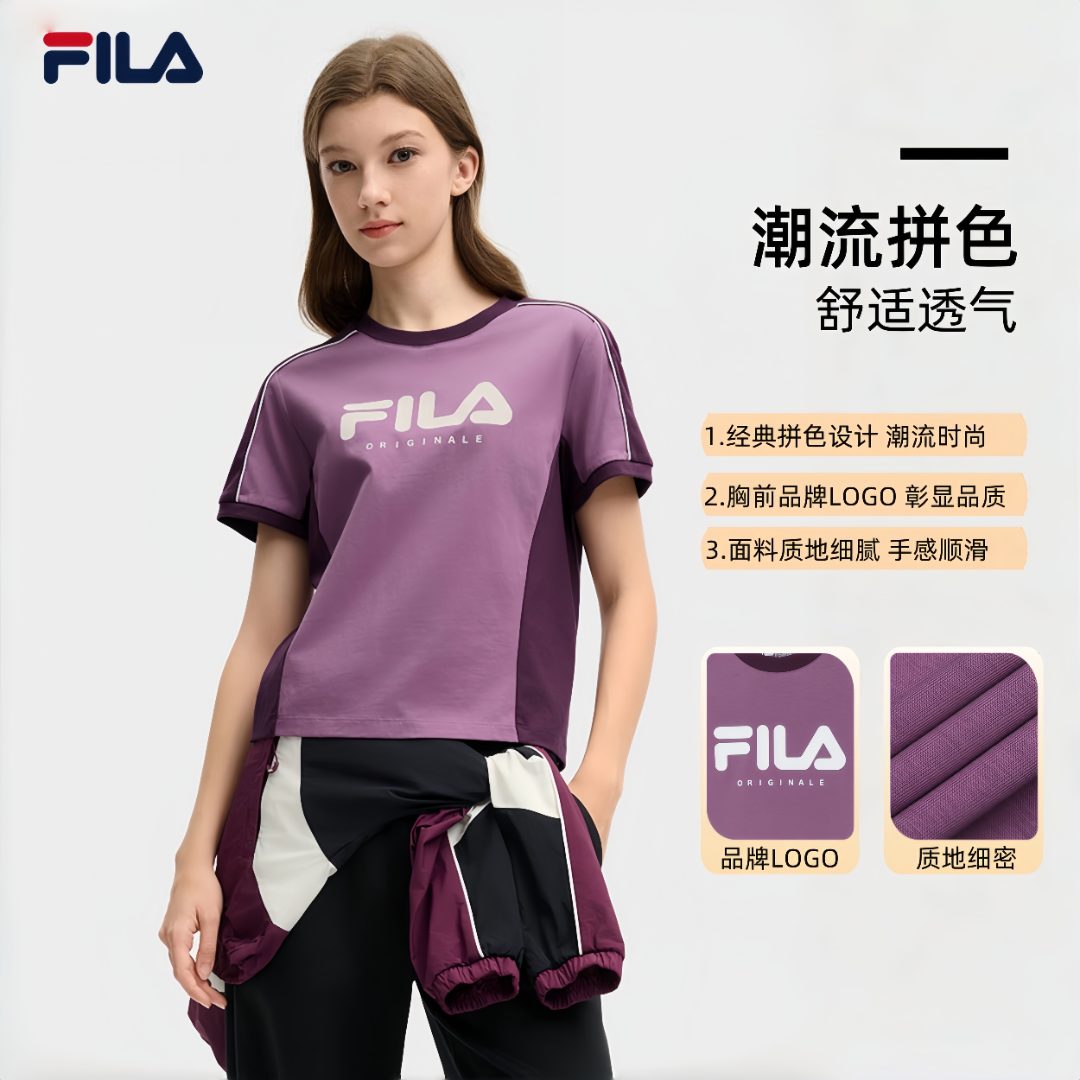 Fila/斐乐女秋季新款透气短袖【潮流撞色】舒适琥珀流光亲肤舒适T恤