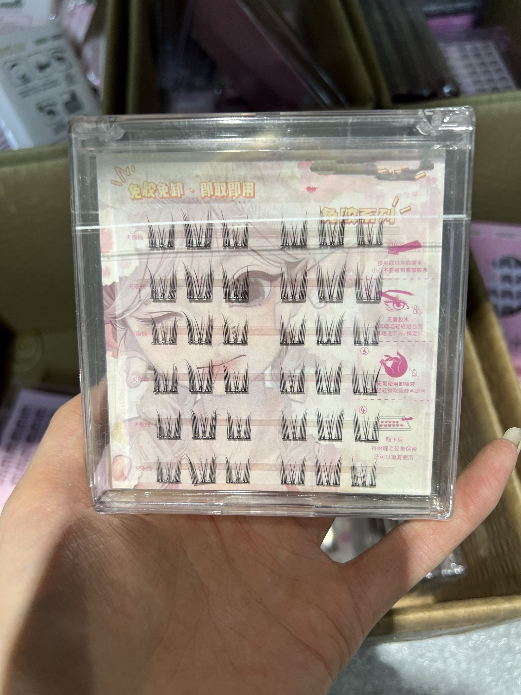  A23女款小鹿假睫毛微瑕  划算 必入选择