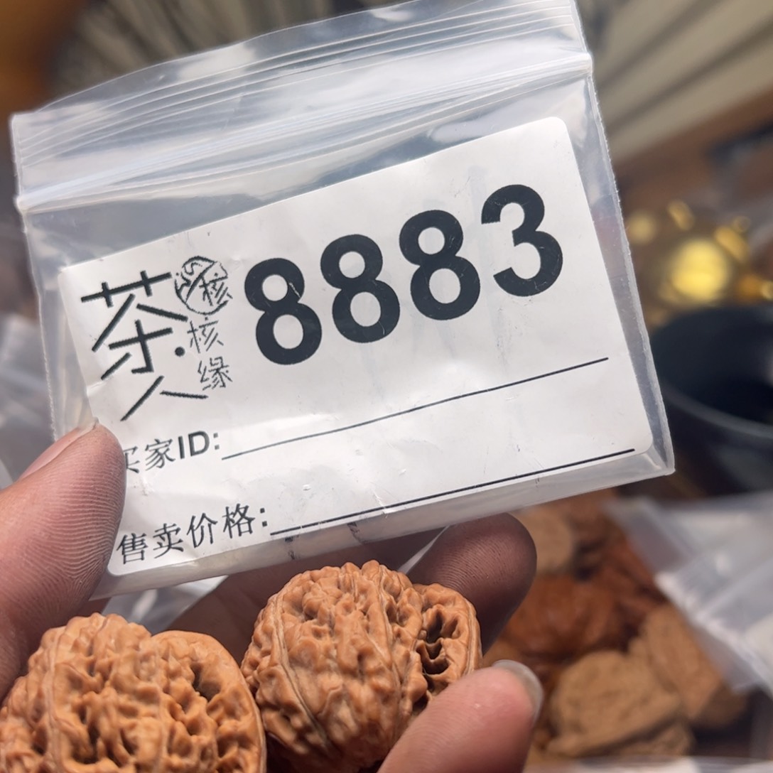 【闪购商品】文玩核桃吊坠今天
