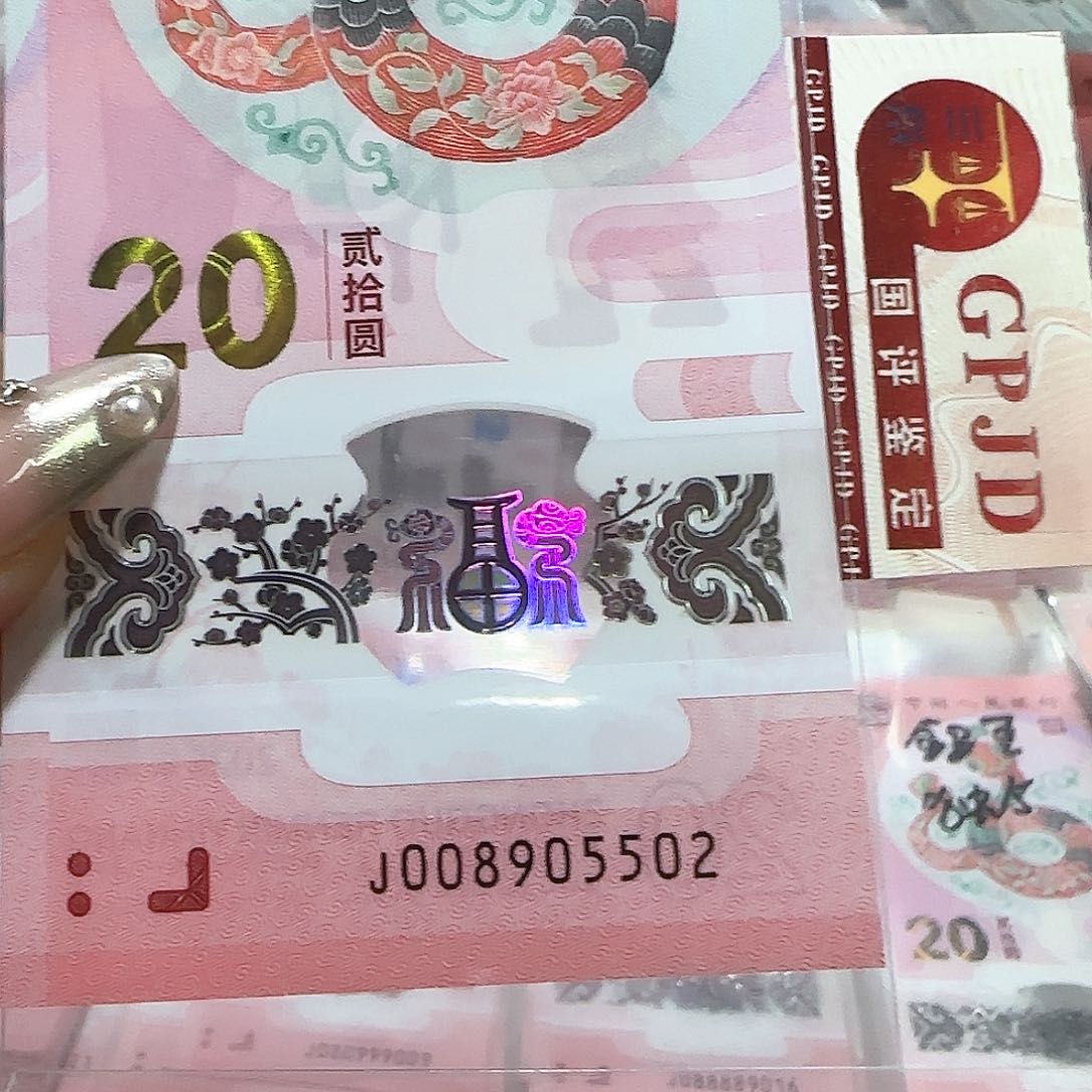 纸008905502。。。。。。如意号