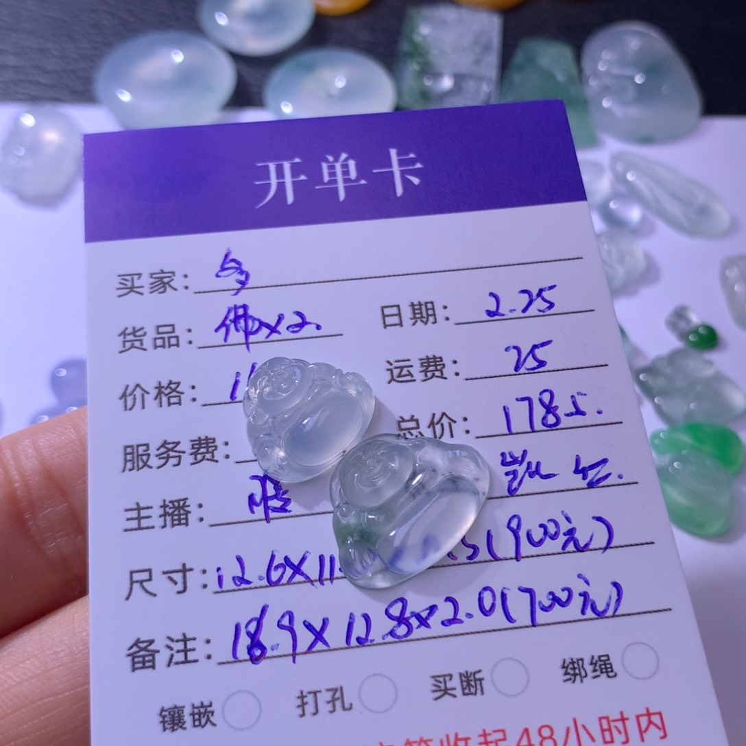 翡翠颈饰未镶嵌多*点fo