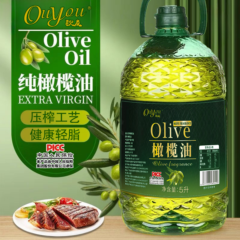 【超大桶9.2斤】欧友初榨橄榄油食用油家用炒菜油5L装