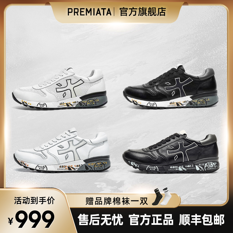 PREMIATA官方正品男鞋头层牛皮舒适时尚休闲轻奢复古运动鞋 87182