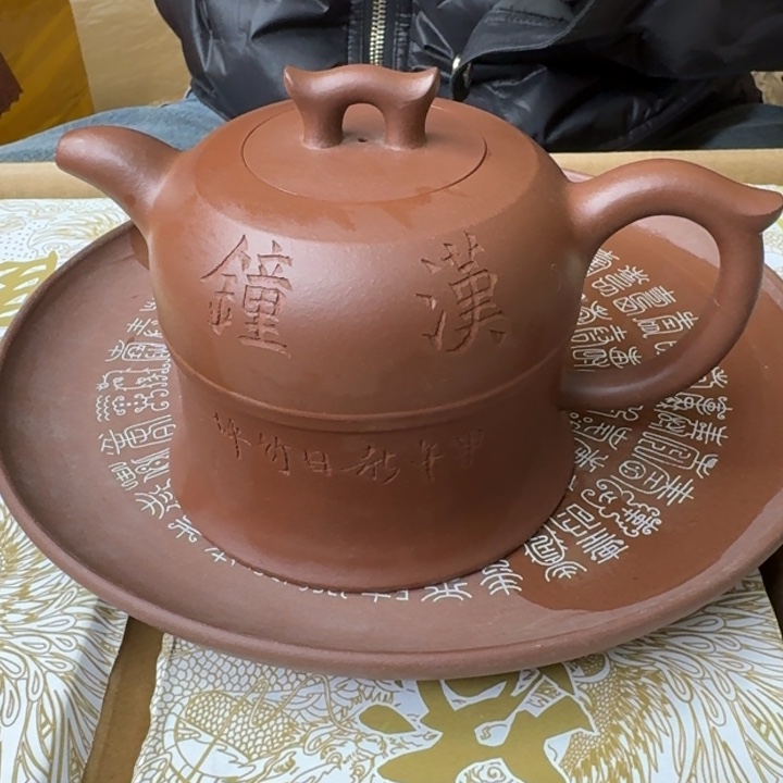 宜兴紫砂壶，现场开炸！