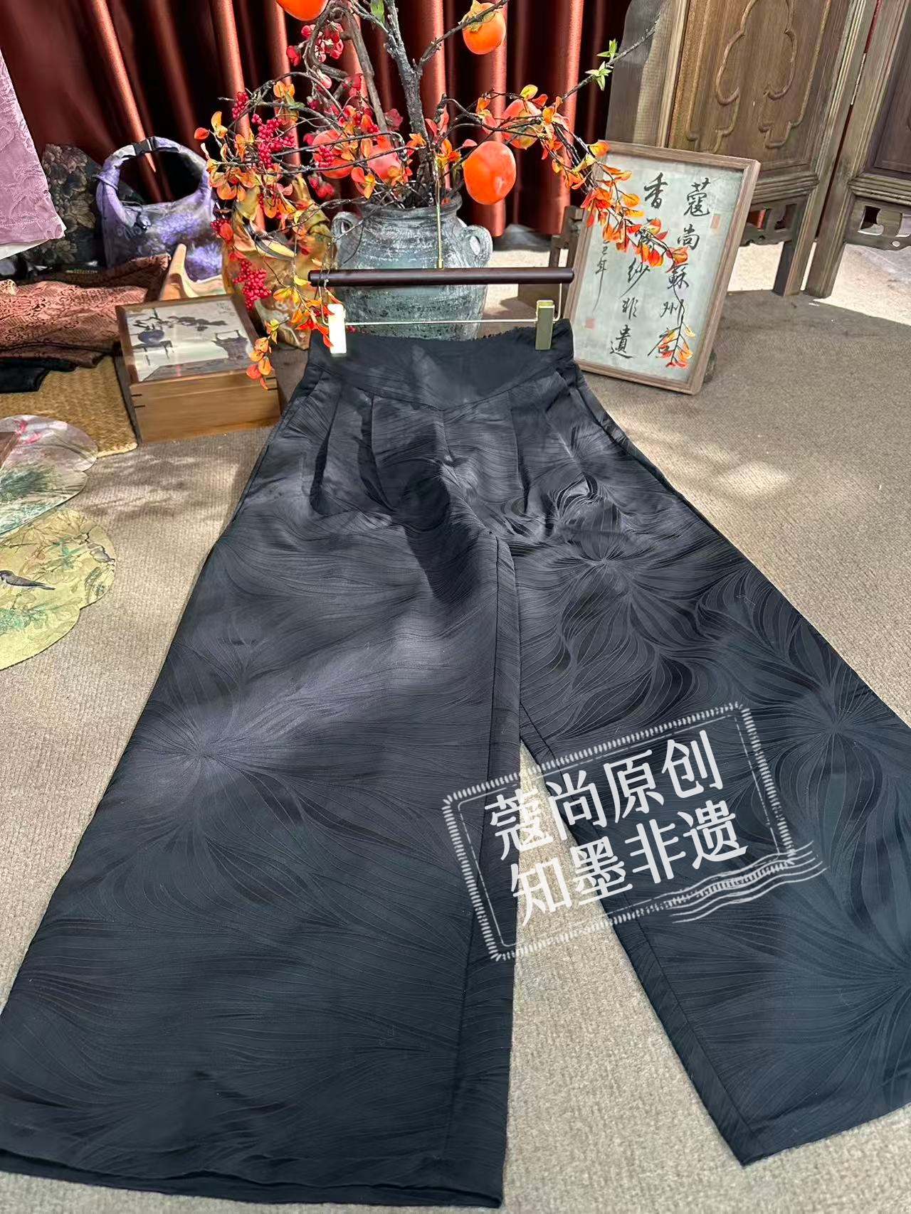 冬季新款新中式国风宽松显瘦褶皱宽腰松紧提花直筒阔腿裤